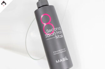 masil 8 seconds salon hair mask