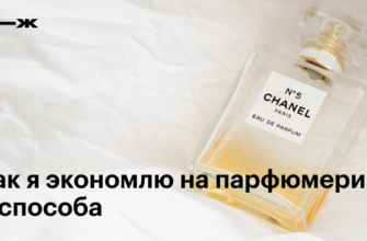 perfumery hack fb.zixcfh